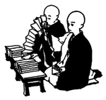 大般若転読