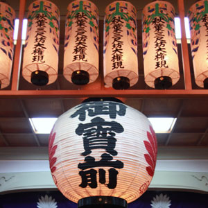 提灯